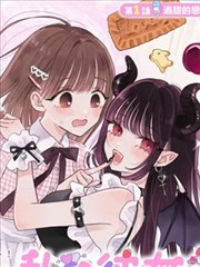 铜制六分仪漫画条目示意图