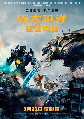 灯塔来信影片条目示意图