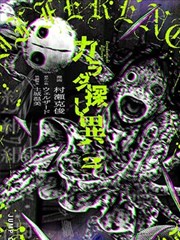 帆影旧档漫画条目示意图