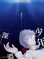 远洋速写综艺节目条目示意图